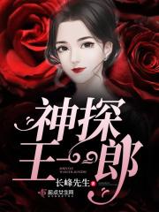 福州大学 王一郎