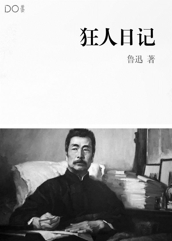 棋霸江湖