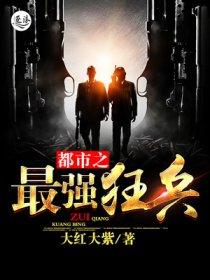 从二郎神开始纠错