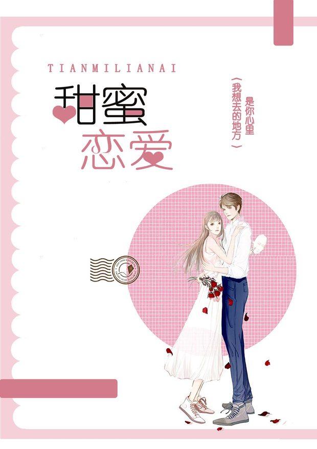 顾长倾苏曼芝
