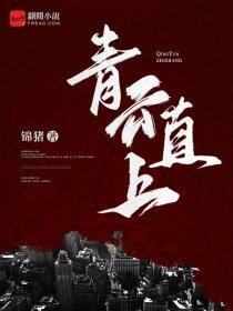 依人旧操