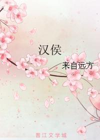 汉侯博物馆双节活动启幕