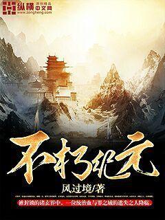 不朽 720p
