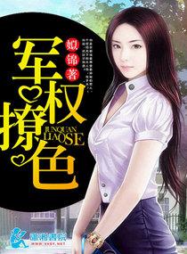 步步惊婚短剧演员表