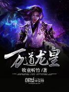 陆鸣至尊神殿5256