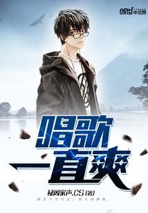唱歌紧张怎么办